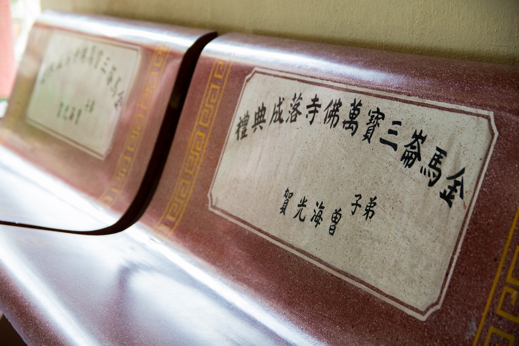 Świątynia Sam Poh Temple